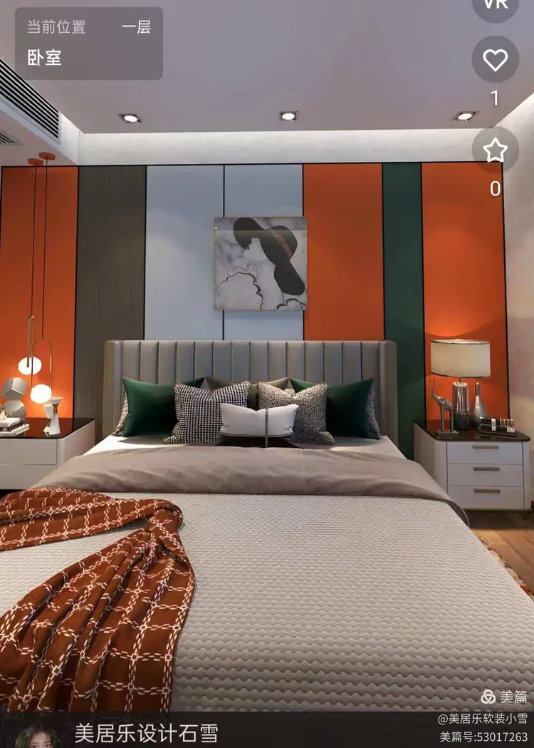 《美居乐整体软装》